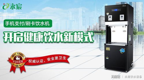 教您如何保養(yǎng)上海學校專用不銹鋼節(jié)能溫熱型直飲水機